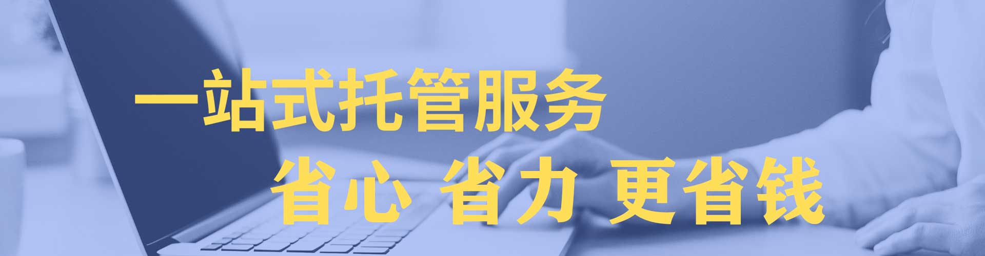 井冈山信息流竞价