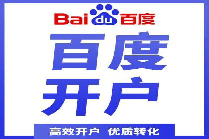百度包年竞价策略：提升广告转化率的秘诀